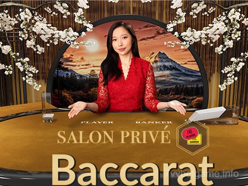 جاپانی سیلون پرائیو بیکراٹ